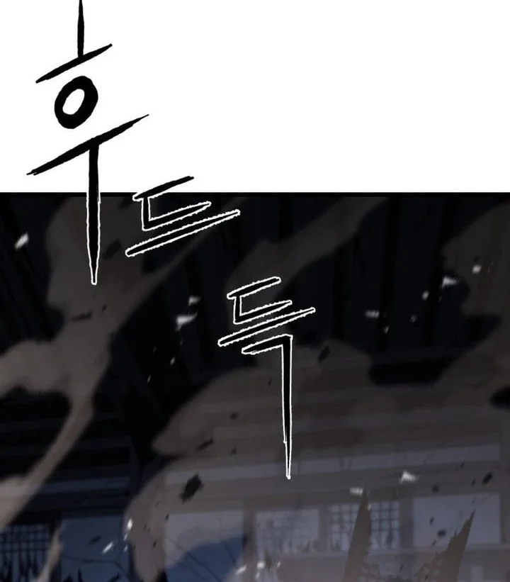 Revenge Of The Bloom Flower Chapter 1 Halaman 112
