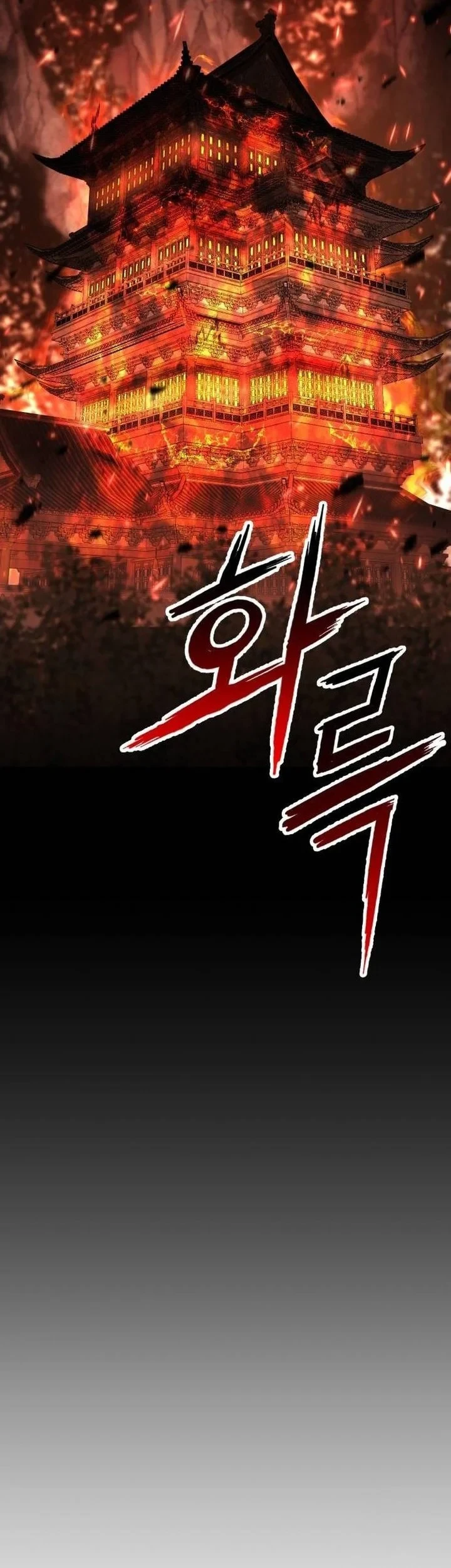 Revenge Of The Bloom Flower Chapter 21 Halaman 92