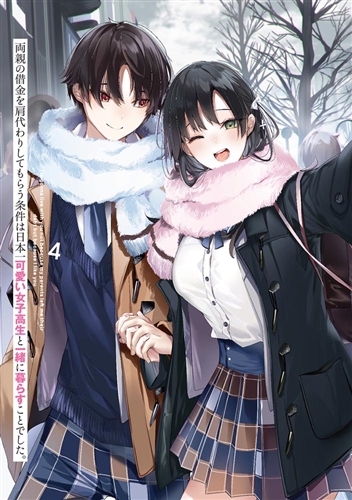 Ryoushin No Shakkin Wo Katagawari Shite Morau Jouken Wa Nihonichi Kawaii Joshikousei To Issho Ni Kurasu Koto Deshita