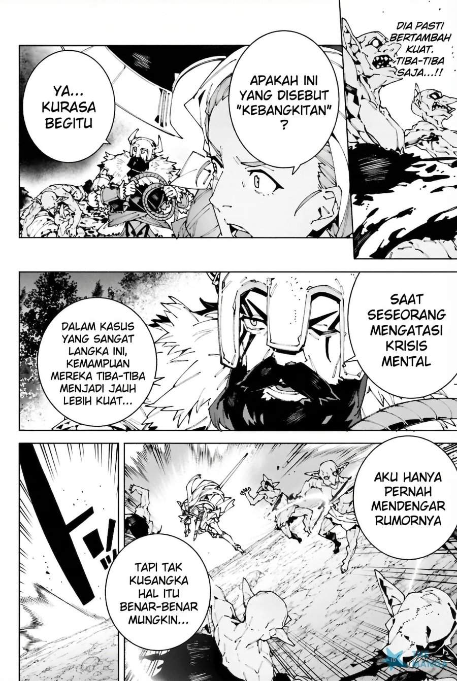 S Class Boukensha Ga Ayumu Michi Tsuihou Sareta Shounen Wa Shin No Nouryoku Buki Master De Sekai Saikyou Ni Itaru Chapter 10 Halaman 5