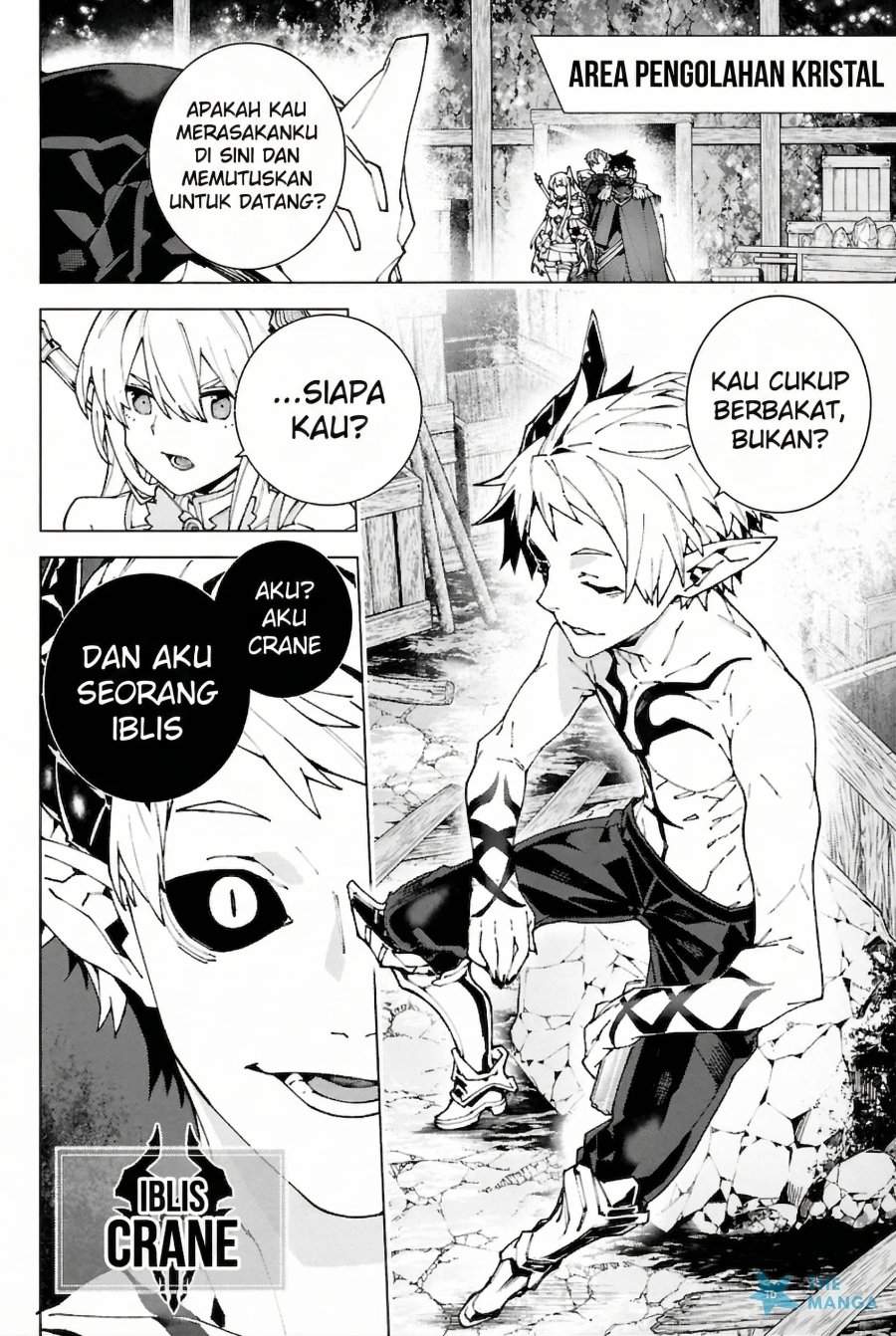 S Class Boukensha Ga Ayumu Michi Tsuihou Sareta Shounen Wa Shin No Nouryoku Buki Master De Sekai Saikyou Ni Itaru Chapter 6 Halaman 2