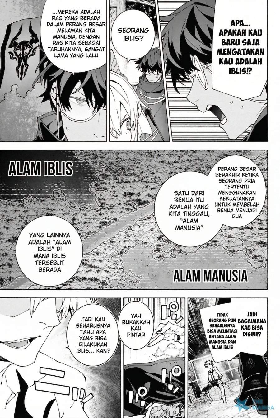 S Class Boukensha Ga Ayumu Michi Tsuihou Sareta Shounen Wa Shin No Nouryoku Buki Master De Sekai Saikyou Ni Itaru Chapter 6 Halaman 3