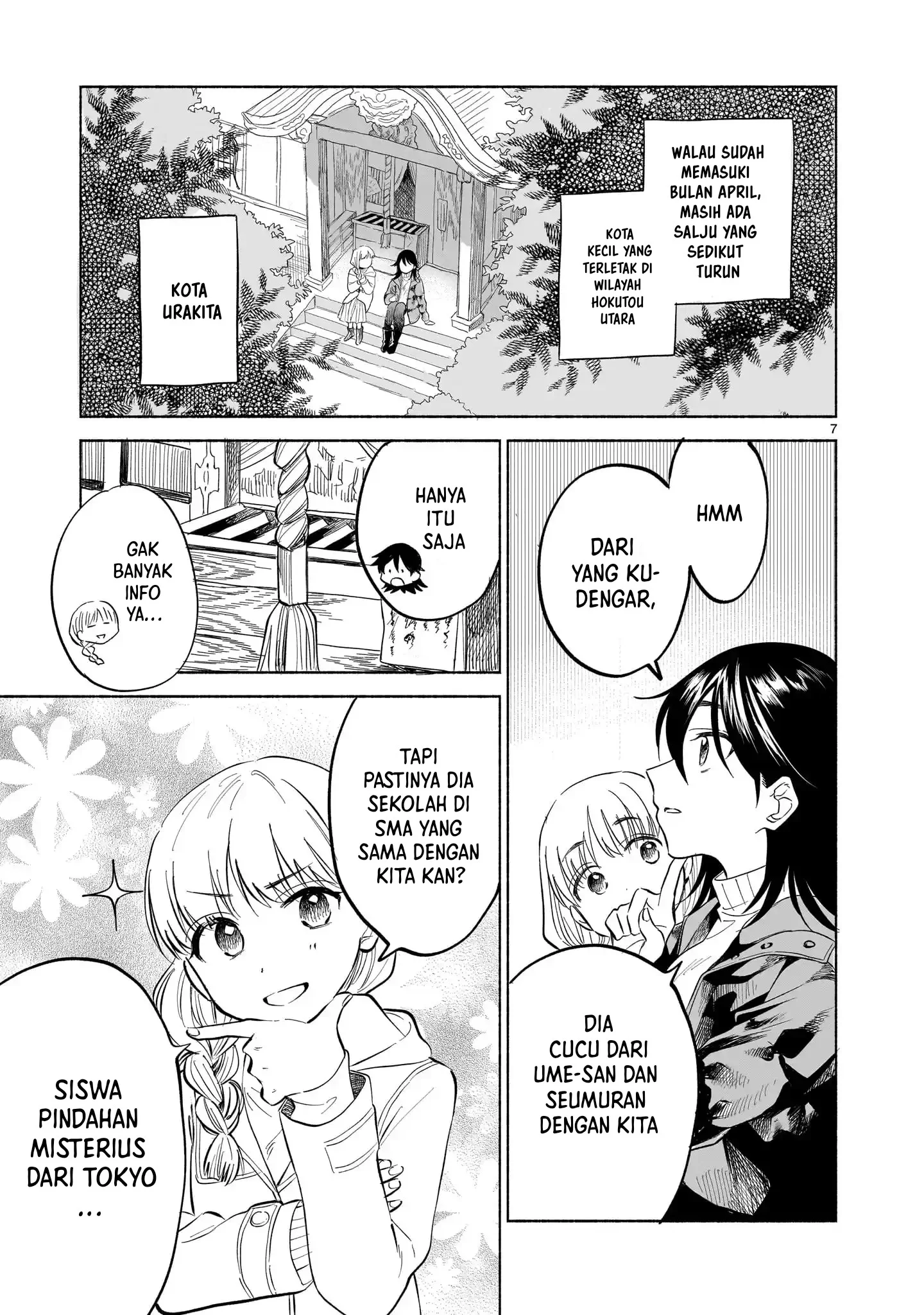Sakurairo Dialogue Chapter 1 Halaman 5
