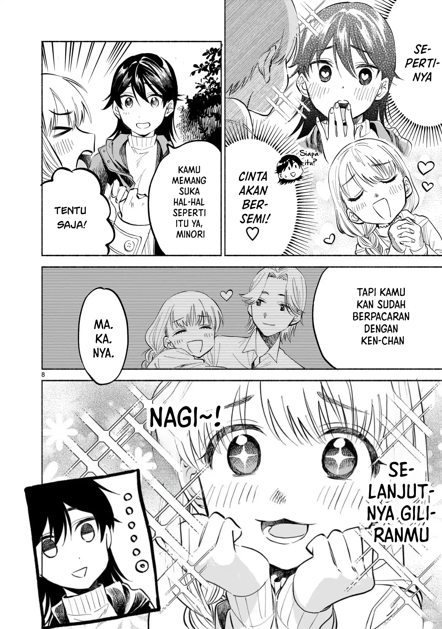 Sakurairo Dialogue Chapter 1 Halaman 6