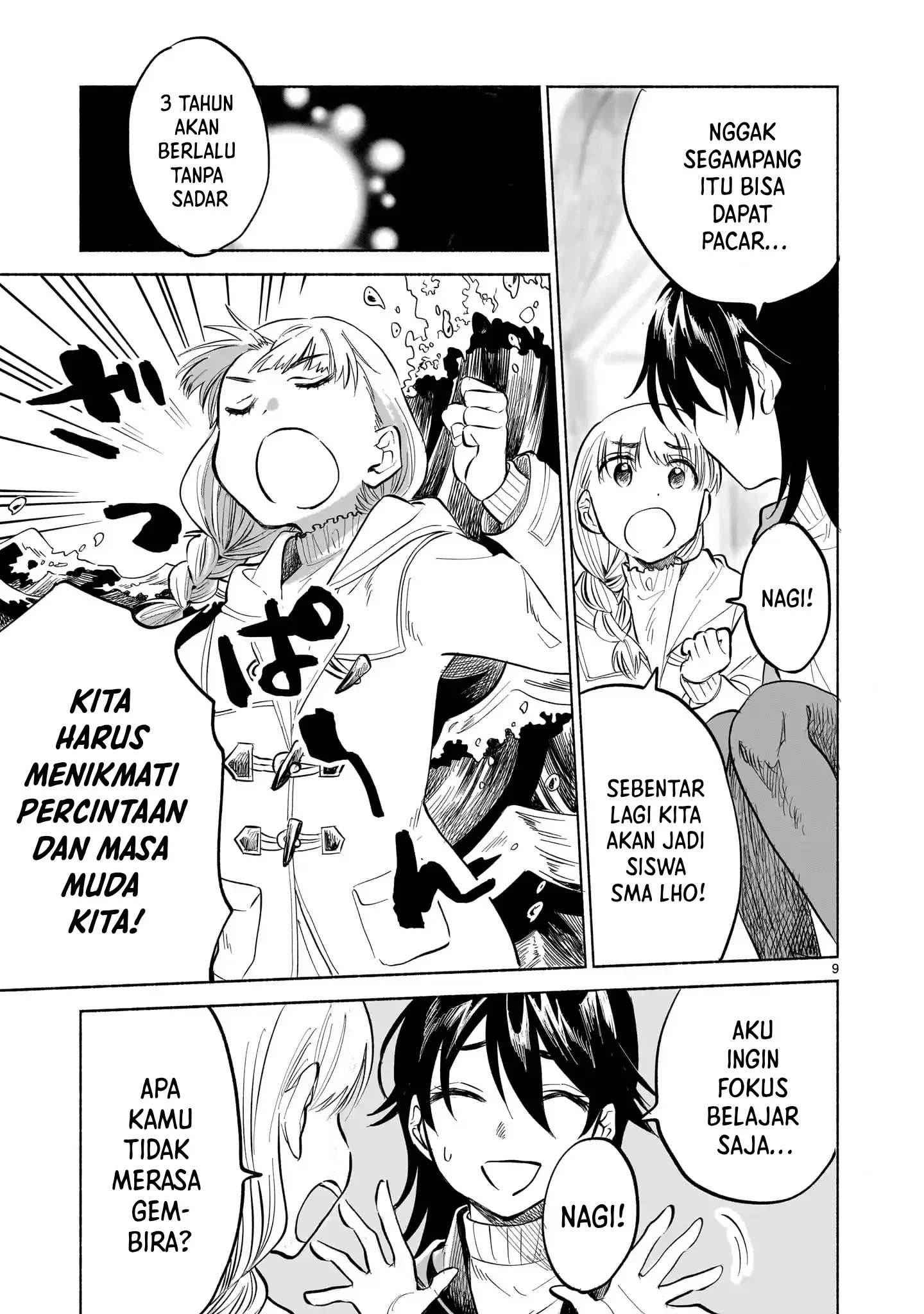 Sakurairo Dialogue Chapter 1 Halaman 7