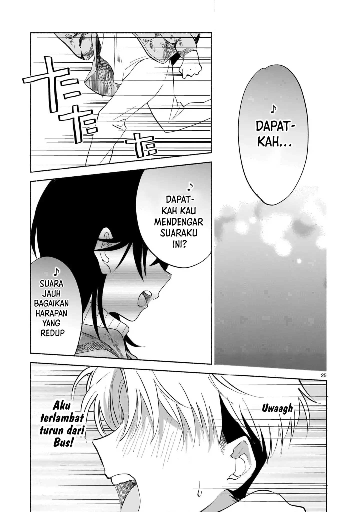 Sakurairo Dialogue Chapter 1 Halaman 23