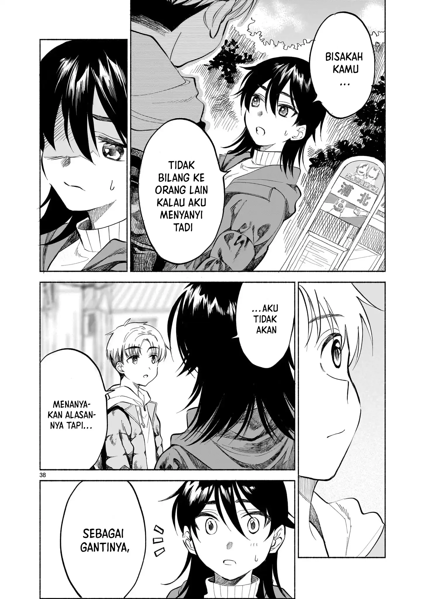 Sakurairo Dialogue Chapter 1 Halaman 34