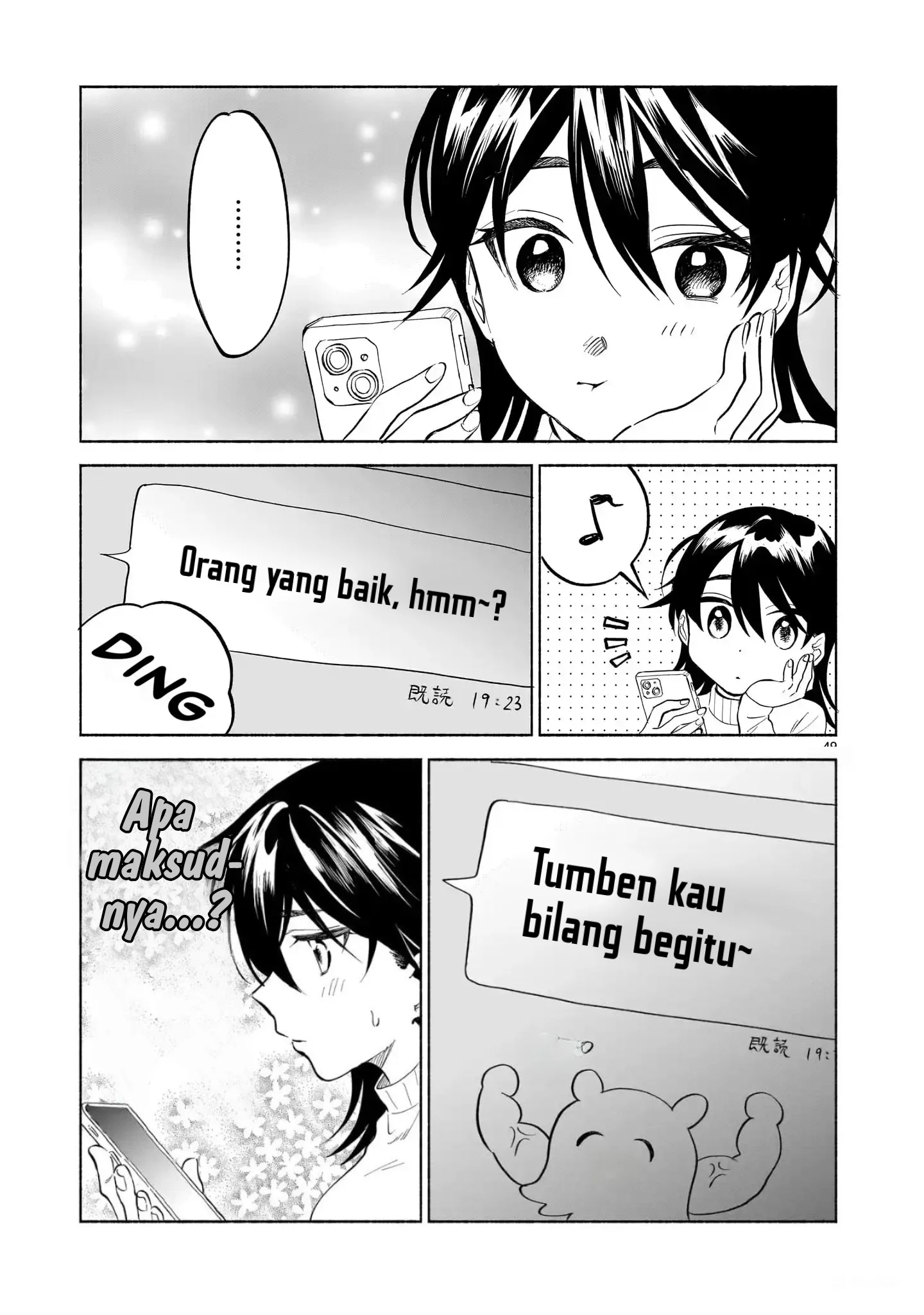 Sakurairo Dialogue Chapter 1 Halaman 45