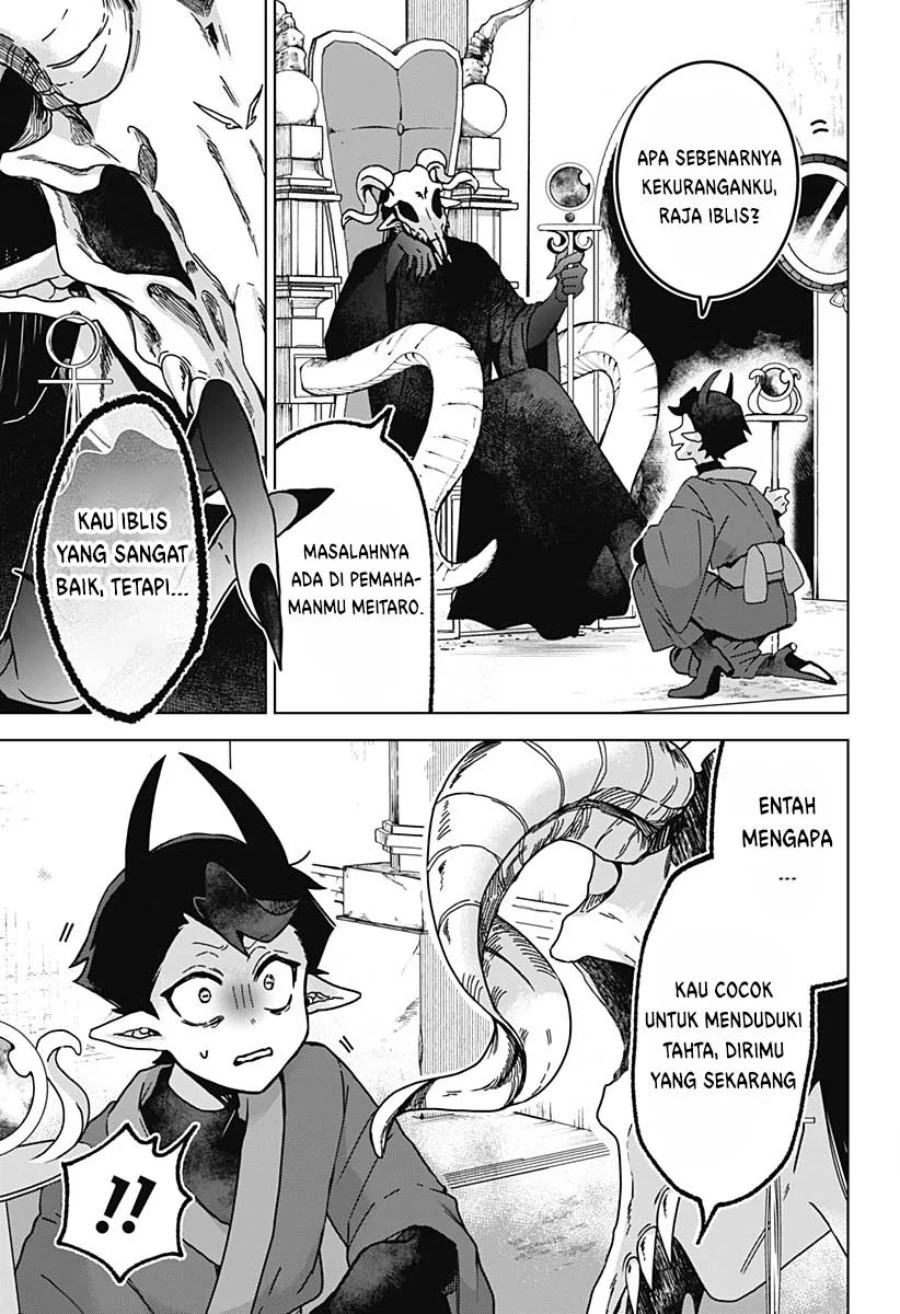 Sanagi No Heart Chapter 1 Halaman 32