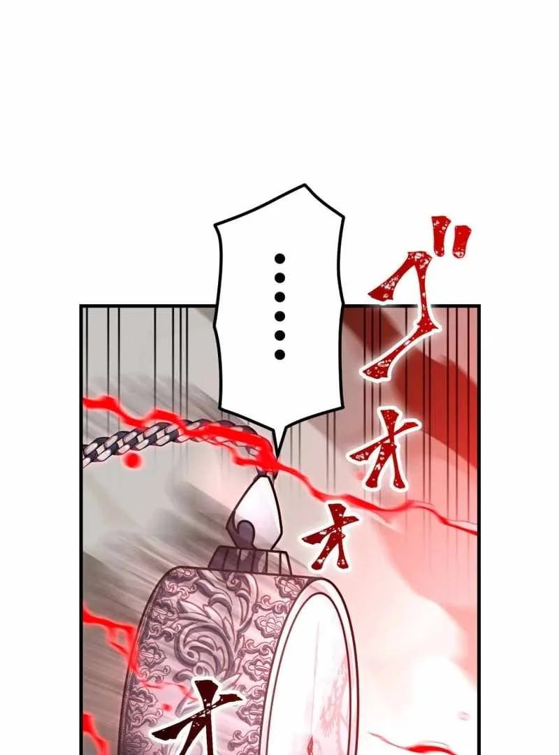 Savior Of Divine Blood Draw Out 000000001 To Become The Strongest Chapter 160 Halaman 118