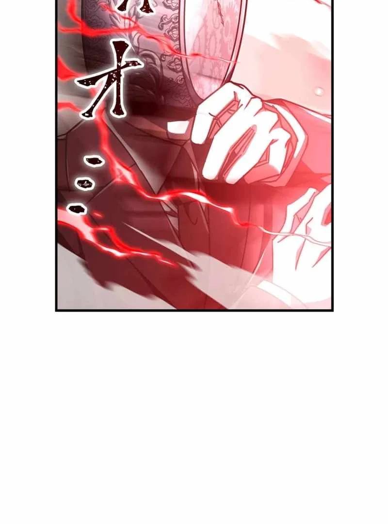 Savior Of Divine Blood Draw Out 000000001 To Become The Strongest Chapter 160 Halaman 119