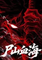 Sea Of Blood Mountain Of Bones Chapter 25 Halaman 2