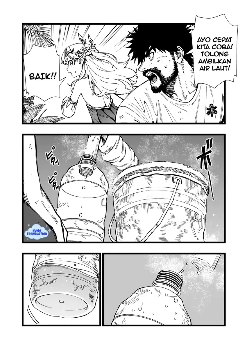 Senki Survival Saga Isekai No Unmei O Kaketa Mujintou Fujun Iseikouyuu Chapter 10 Halaman 7