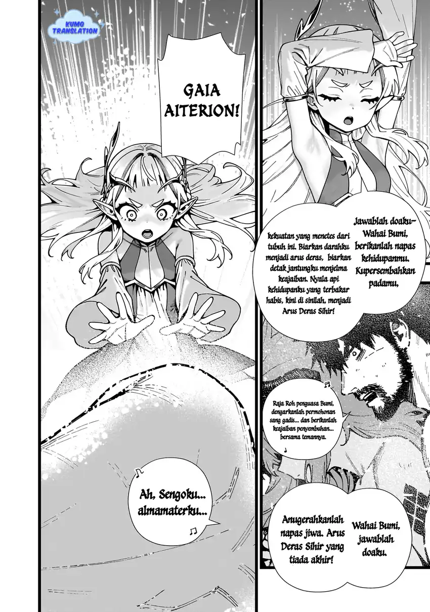 Senki Survival Saga Isekai No Unmei O Kaketa Mujintou Fujun Iseikouyuu Chapter 10 Halaman 21