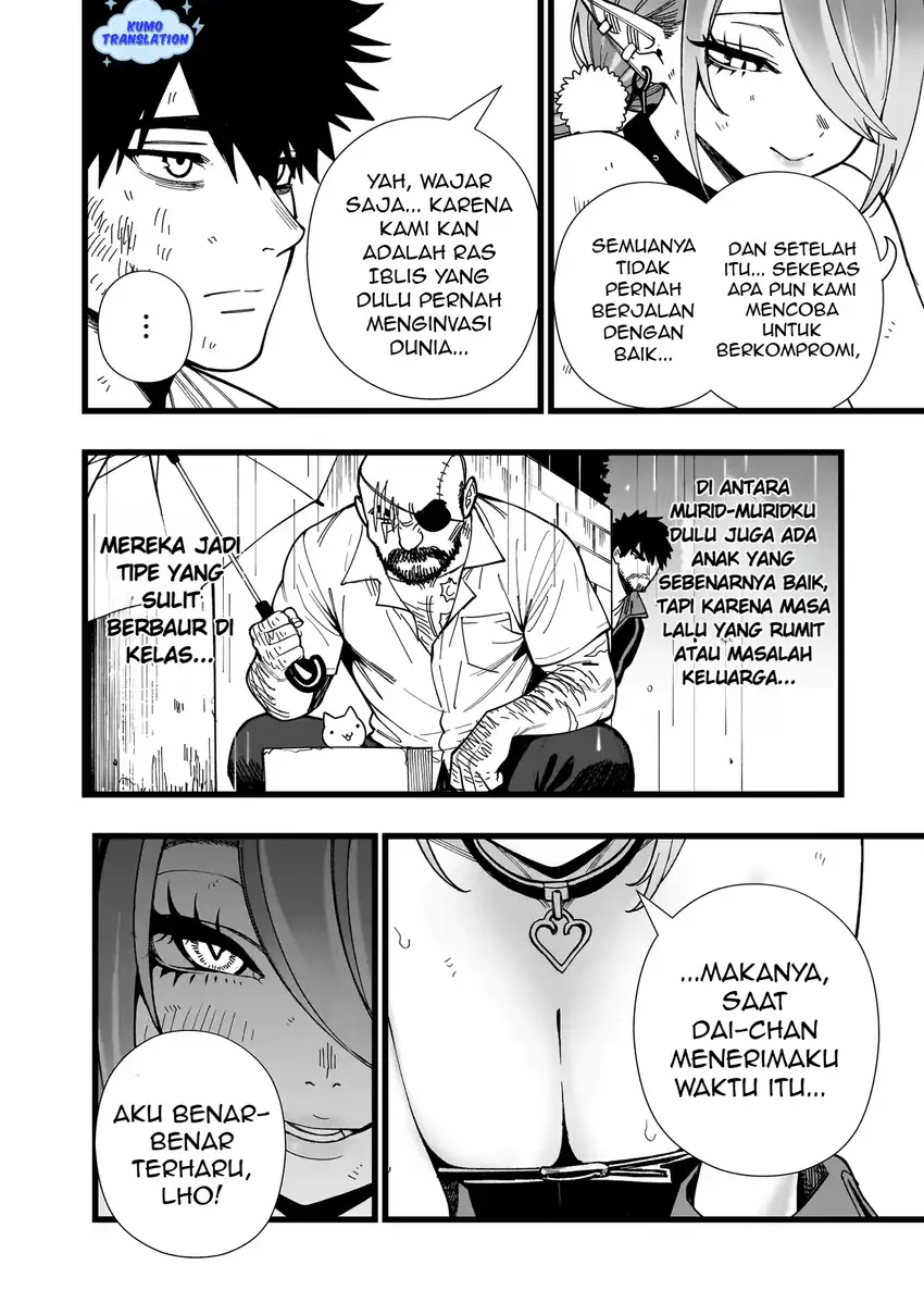 Senki Survival Saga Isekai No Unmei O Kaketa Mujintou Fujun Iseikouyuu Chapter 15 Halaman 17