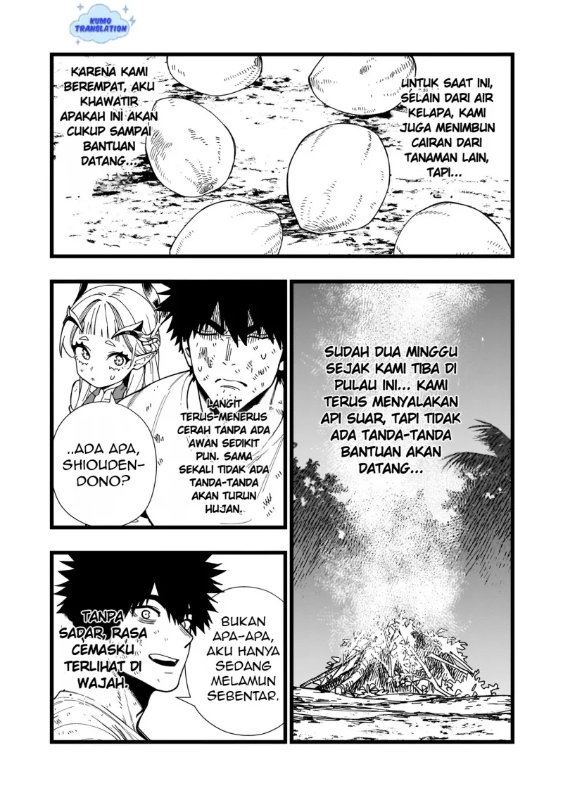 Senki Survival Saga Isekai No Unmei O Kaketa Mujintou Fujun Iseikouyuu Chapter 16 Halaman 12