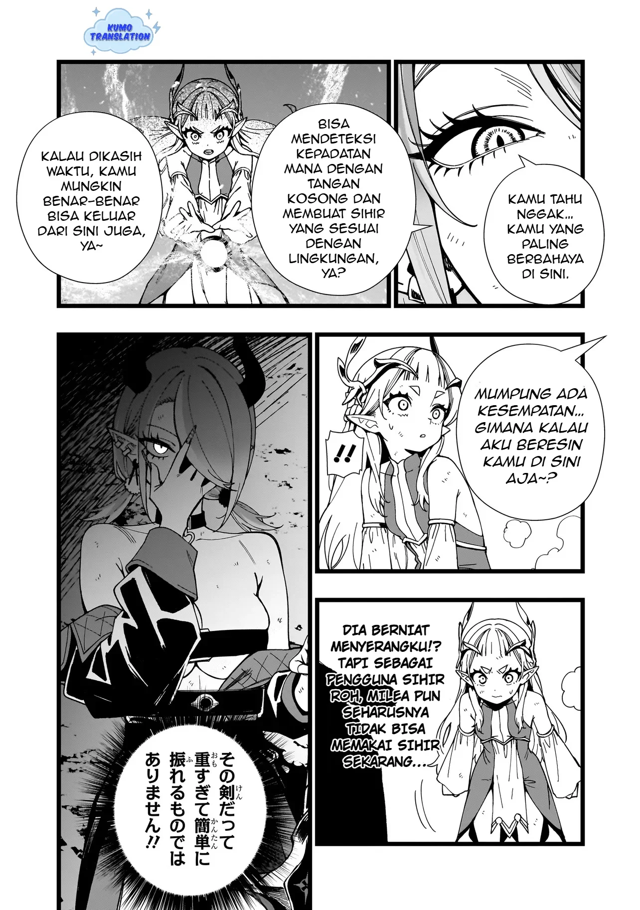 Senki Survival Saga Isekai No Unmei O Kaketa Mujintou Fujun Iseikouyuu Chapter 19 Halaman 24
