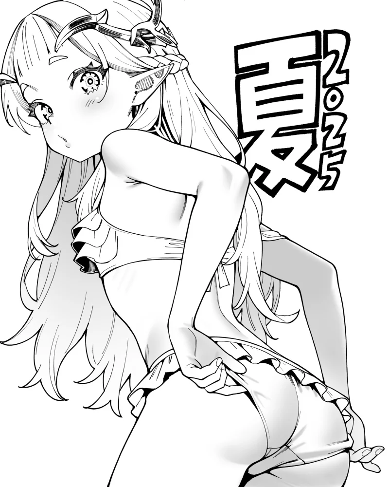 Senki Survival Saga Isekai No Unmei O Kaketa Mujintou Fujun Iseikouyuu Chapter 20 Halaman 25