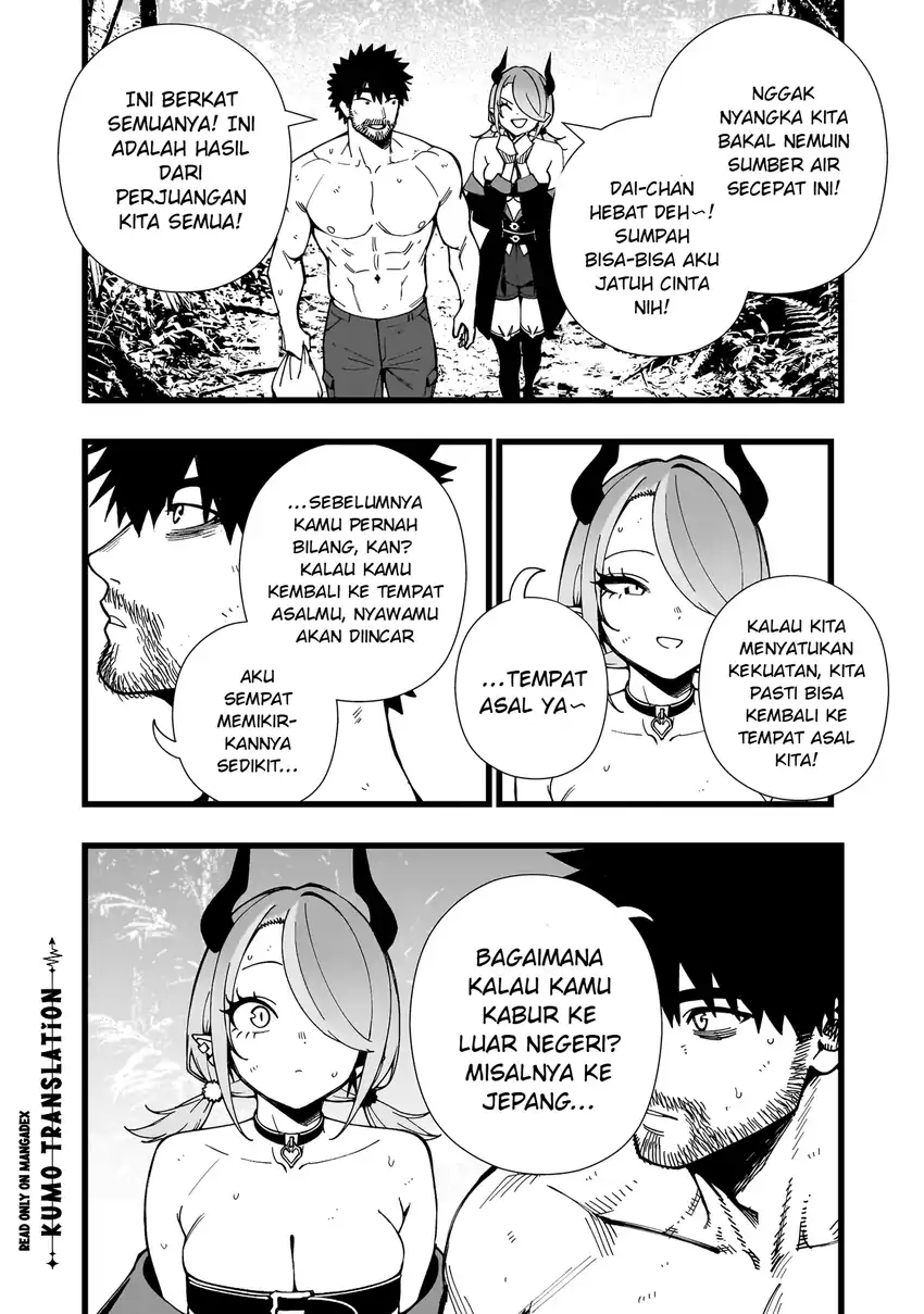 Senki Survival Saga Isekai No Unmei O Kaketa Mujintou Fujun Iseikouyuu Chapter 38 Halaman 21