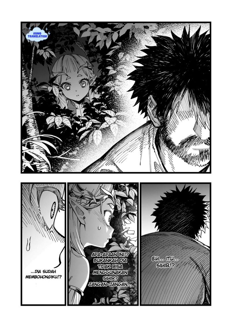 Senki Survival Saga Isekai No Unmei O Kaketa Mujintou Fujun Iseikouyuu Chapter 5 Halaman 8