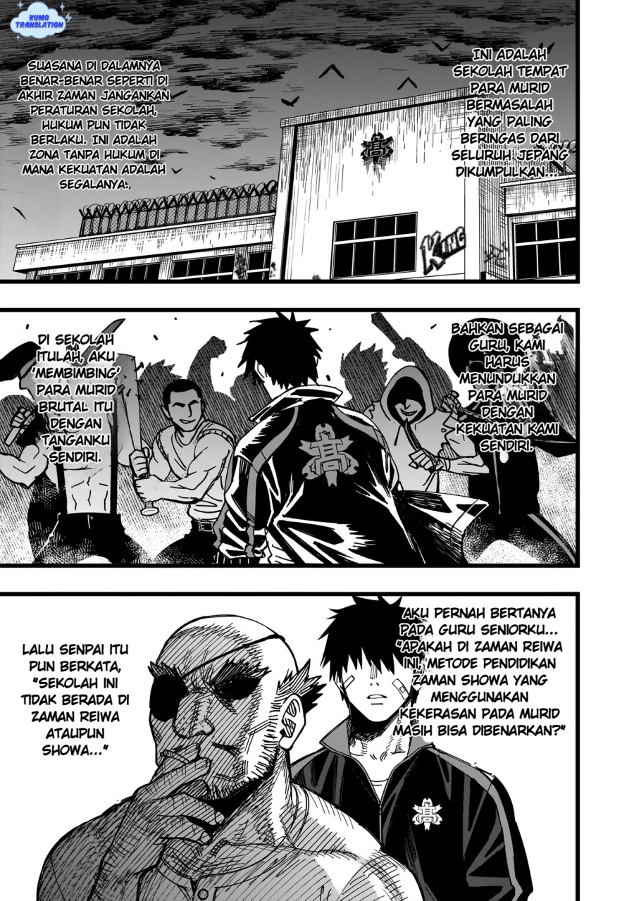 Senki Survival Saga Isekai No Unmei O Kaketa Mujintou Fujun Iseikouyuu Chapter 6 Halaman 12
