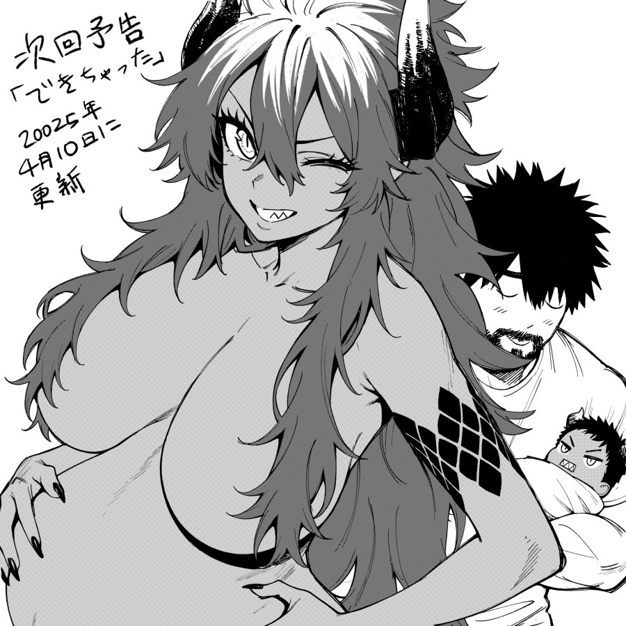 Senki Survival Saga Isekai No Unmei O Kaketa Mujintou Fujun Iseikouyuu Chapter 7 Halaman 27