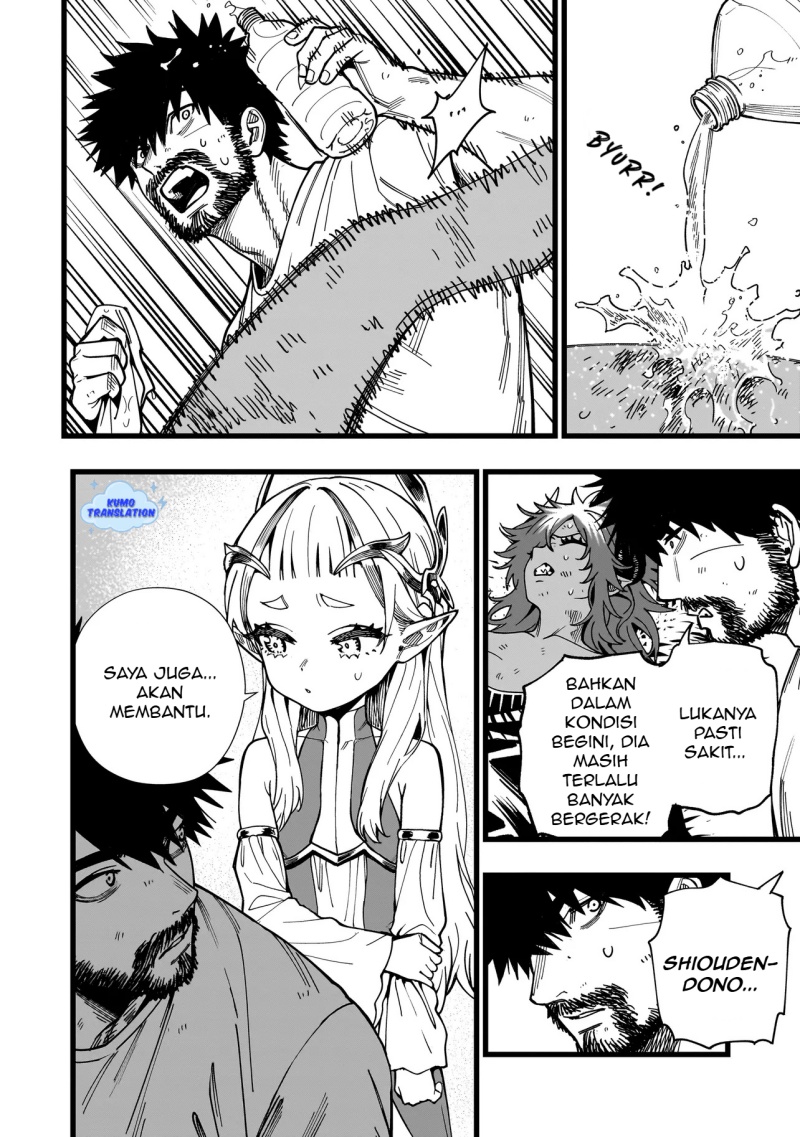 Senki Survival Saga Isekai No Unmei O Kaketa Mujintou Fujun Iseikouyuu Chapter 9 Halaman 7