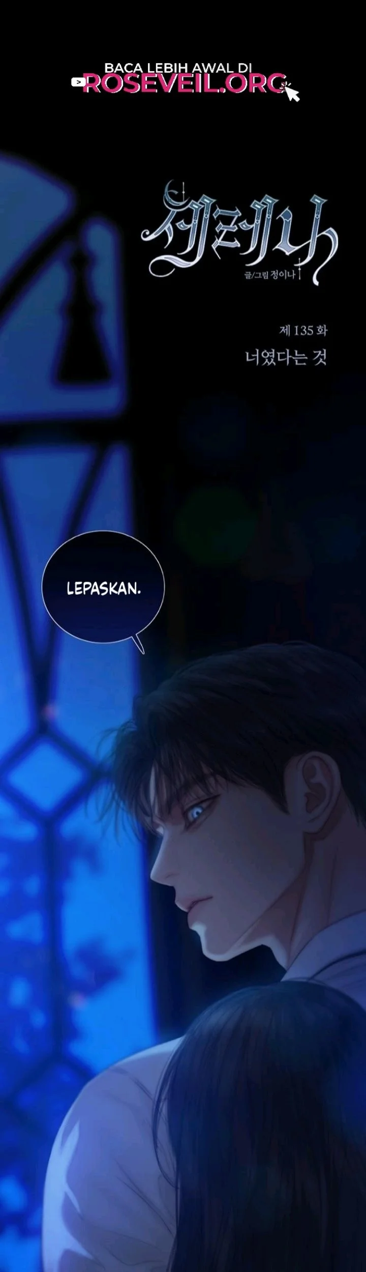 Serena Chapter 135 Halaman 2