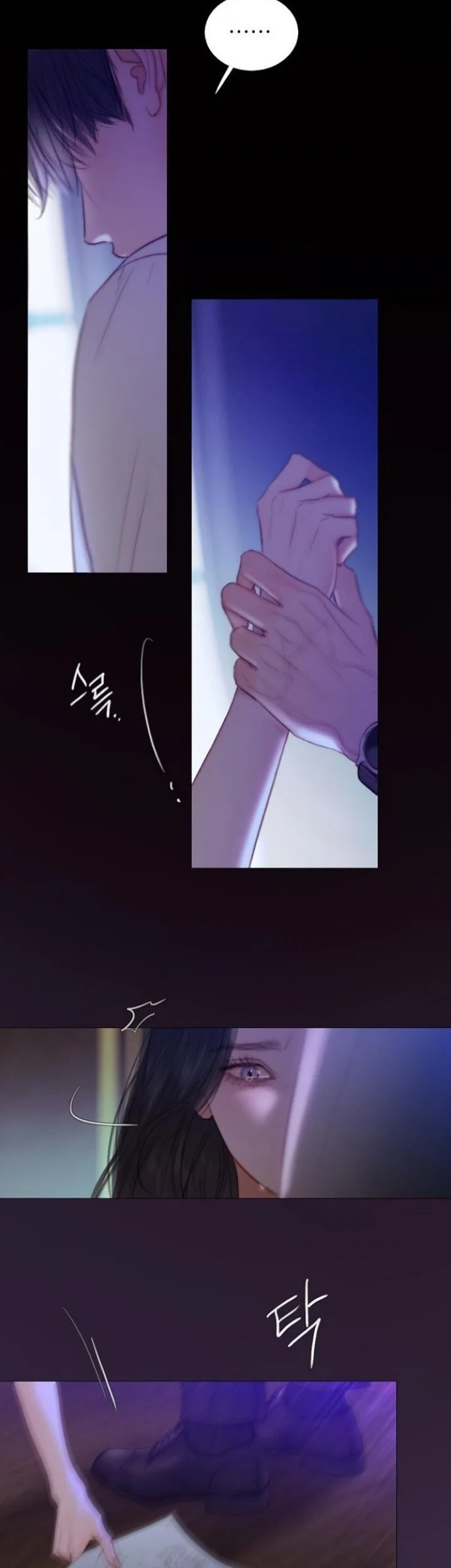 Serena Chapter 135 Halaman 24