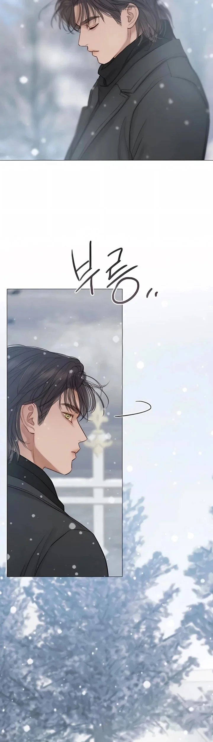 Serena Chapter 137 Halaman 22