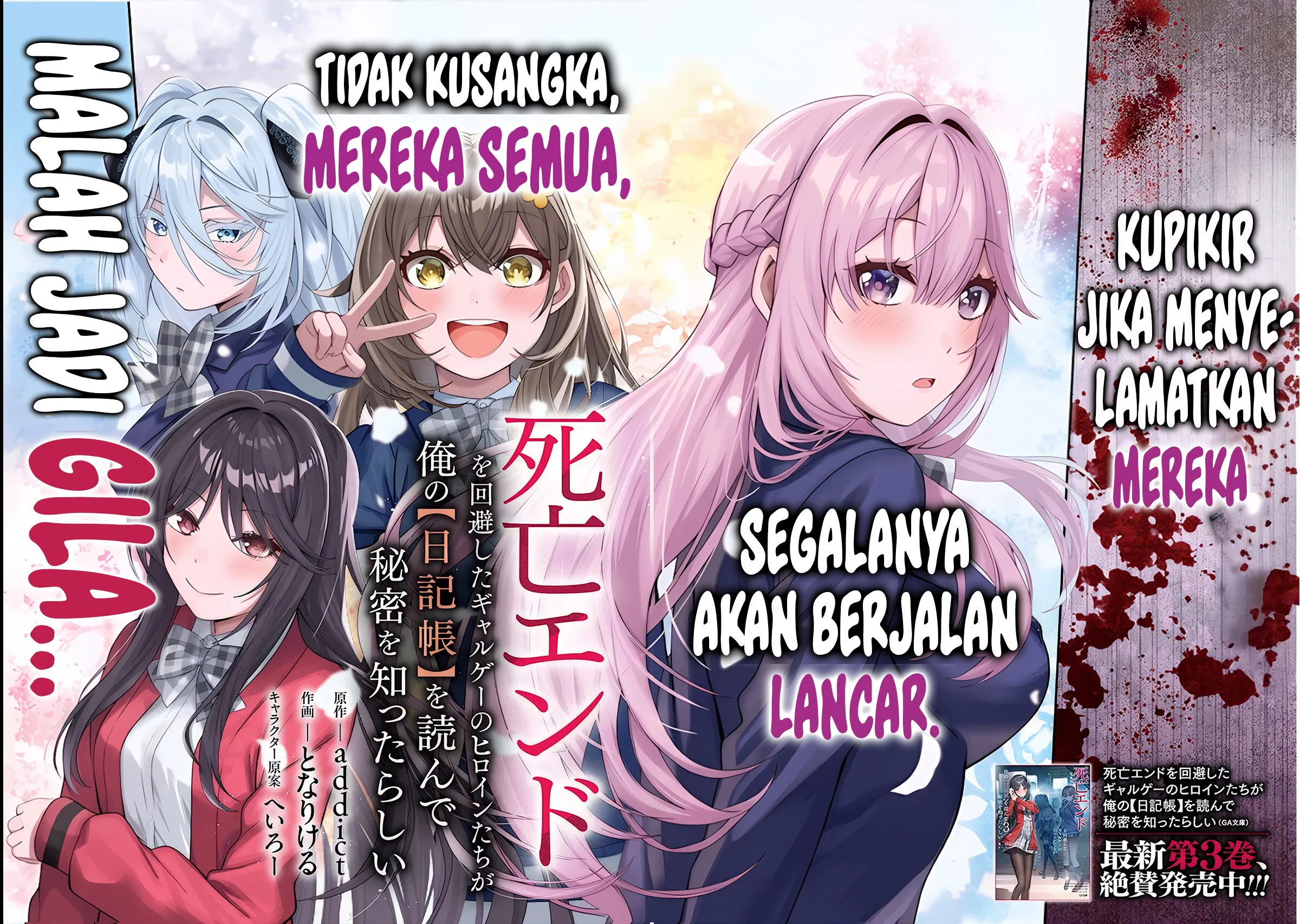 Shibou Endo Wo Kaihi Shita Gyaruge No Hirointachi Ga Ore No Nikkichou Wo Yonde Himitsu Wo Shittarashii Chapter 1 Halaman 3
