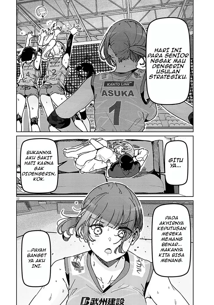 Shinkon Dakedo Captain No Kanojo To Wa Mada Yarenai Chapter 1 Halaman 12