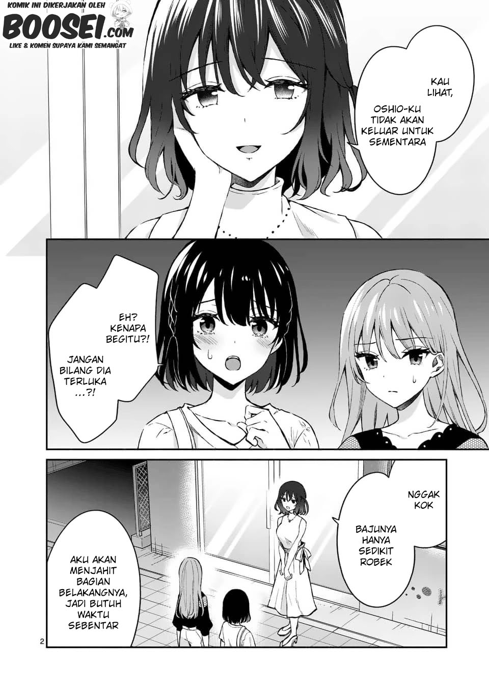 Shiotaiou No Sato San Ga Ore Ni Dake Amai Chapter 12 Halaman 4