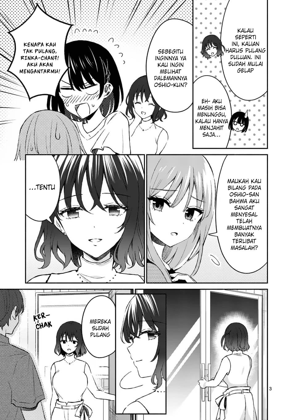Shiotaiou No Sato San Ga Ore Ni Dake Amai Chapter 12 Halaman 5