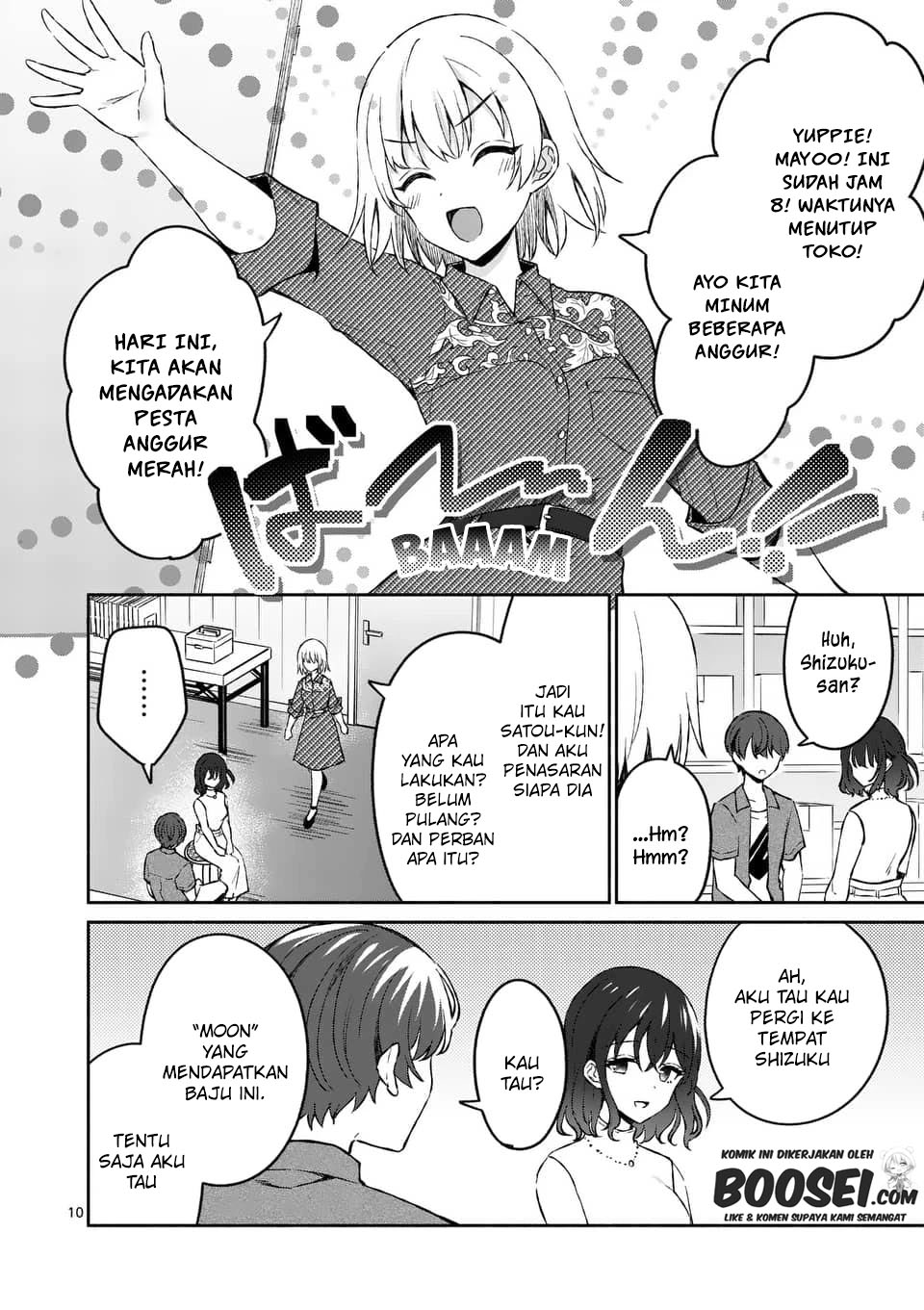 Shiotaiou No Sato San Ga Ore Ni Dake Amai Chapter 12 Halaman 12