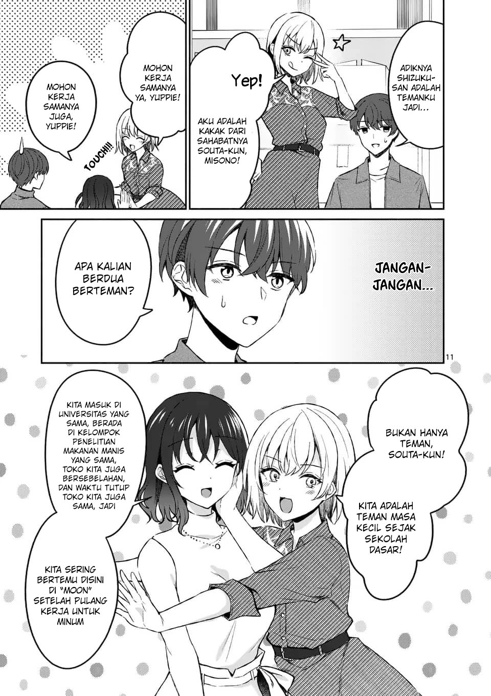 Shiotaiou No Sato San Ga Ore Ni Dake Amai Chapter 12 Halaman 13