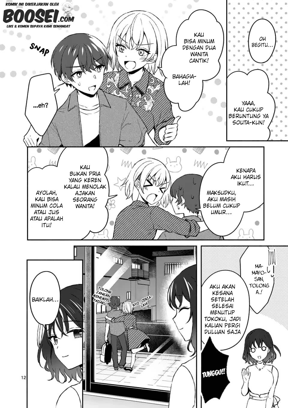 Shiotaiou No Sato San Ga Ore Ni Dake Amai Chapter 12 Halaman 14