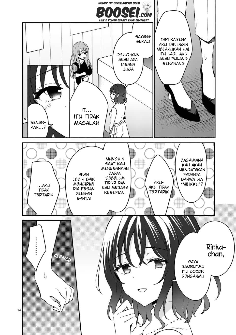 Shiotaiou No Sato San Ga Ore Ni Dake Amai Chapter 12 Halaman 16