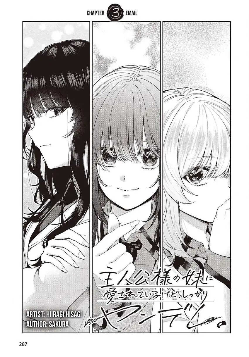 Shujinkou Sama No Imouto Ni Aisarete Iru Kedo Shikkari Yandere Chapter 3 Halaman 4