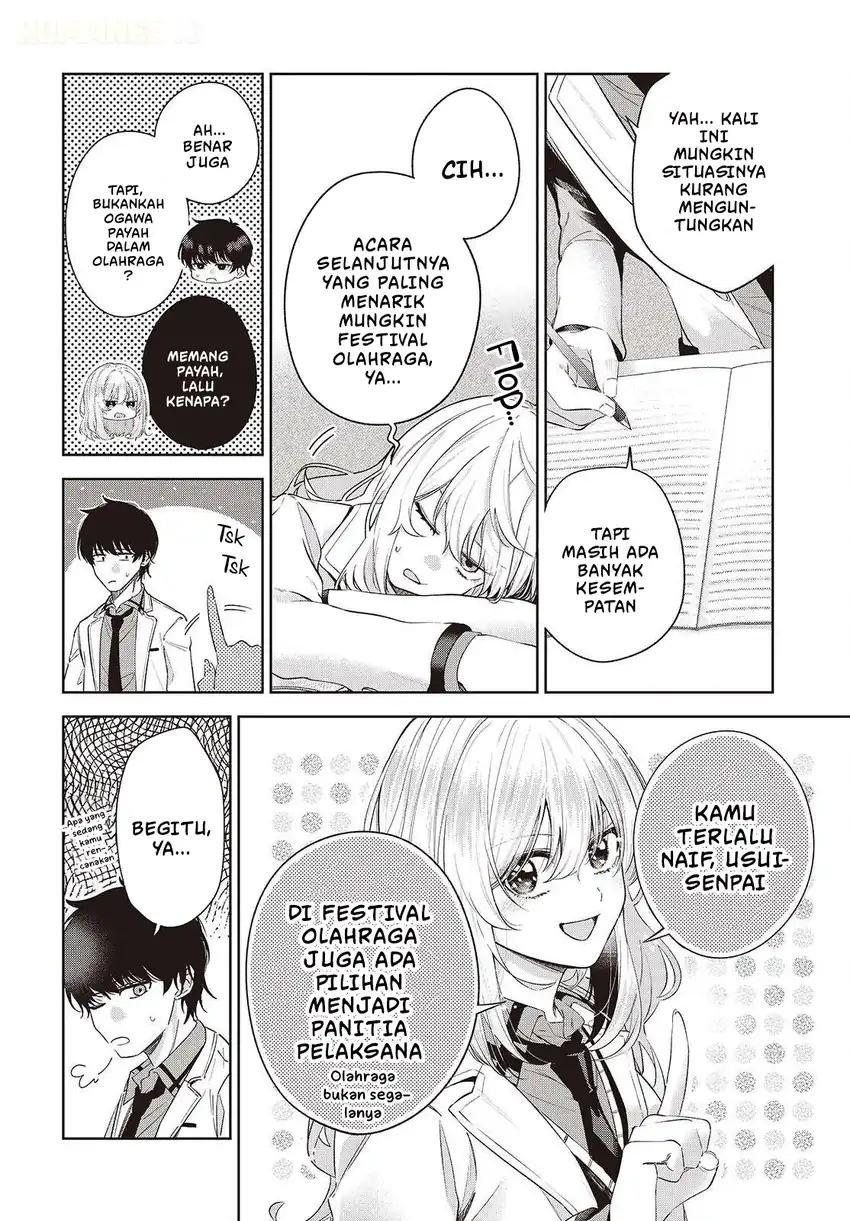Shujinkou Sama No Imouto Ni Aisarete Iru Kedo Shikkari Yandere Chapter 3 Halaman 15