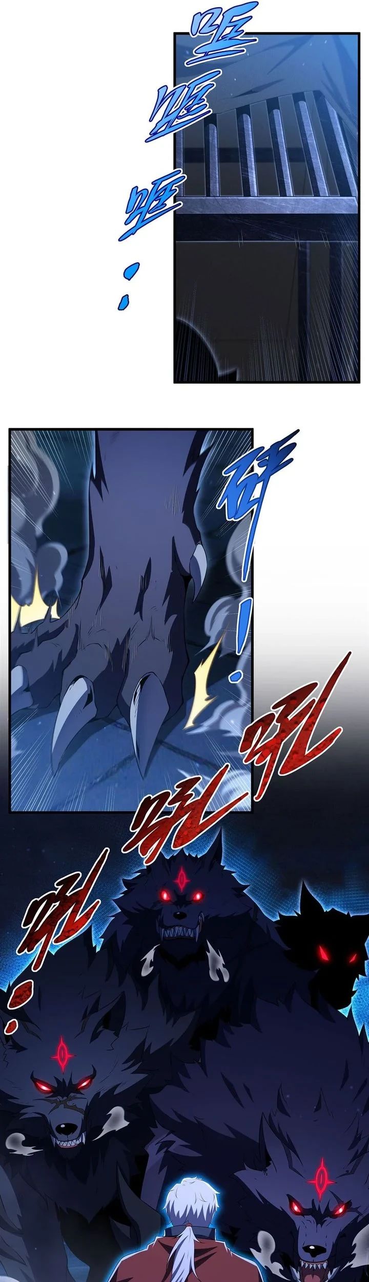 Shut Up Evil Dragon I Dont Want To Raise A Child With You Anymore Chapter 100 Halaman 11