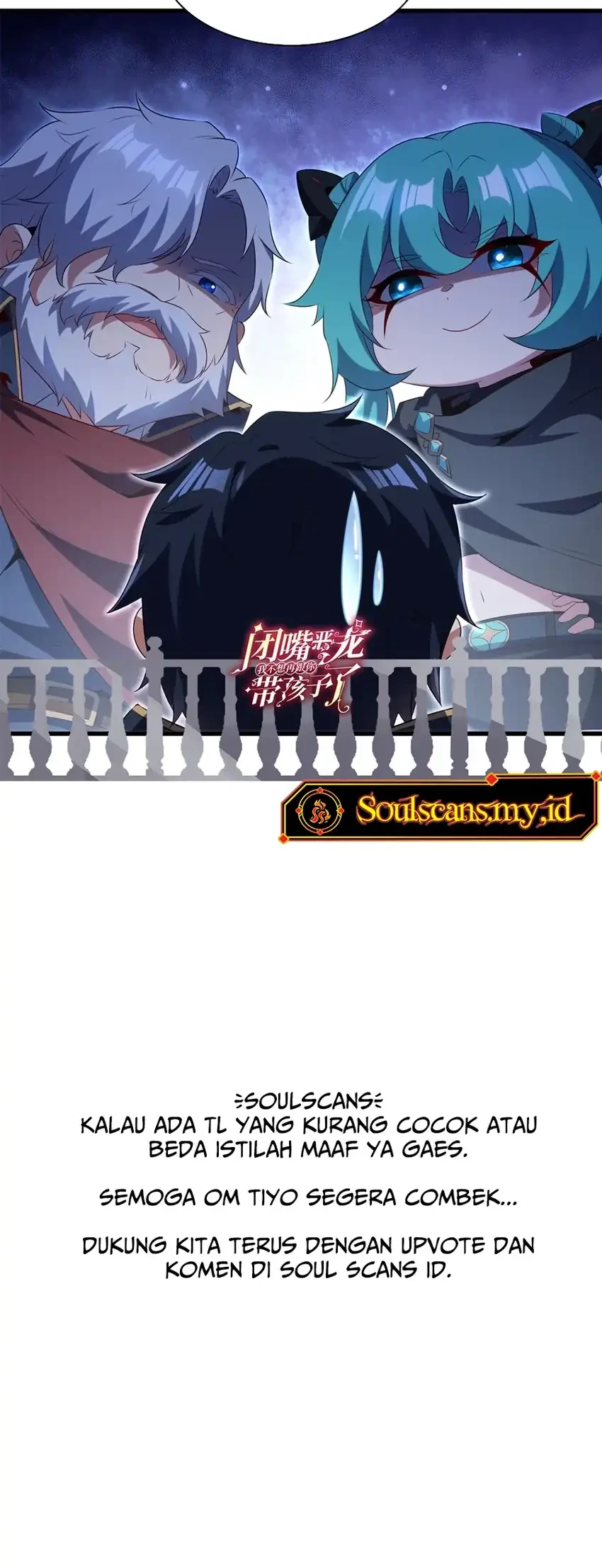 Shut Up Evil Dragon I Dont Want To Raise A Child With You Anymore Chapter 101 Halaman 33