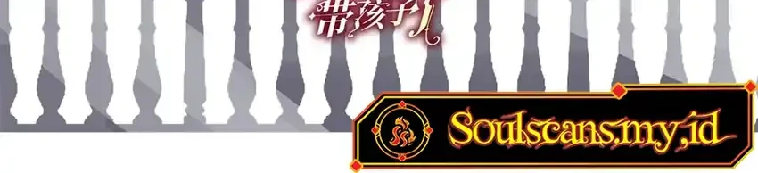 Shut Up Evil Dragon I Dont Want To Raise A Child With You Anymore Chapter 107 Halaman 34