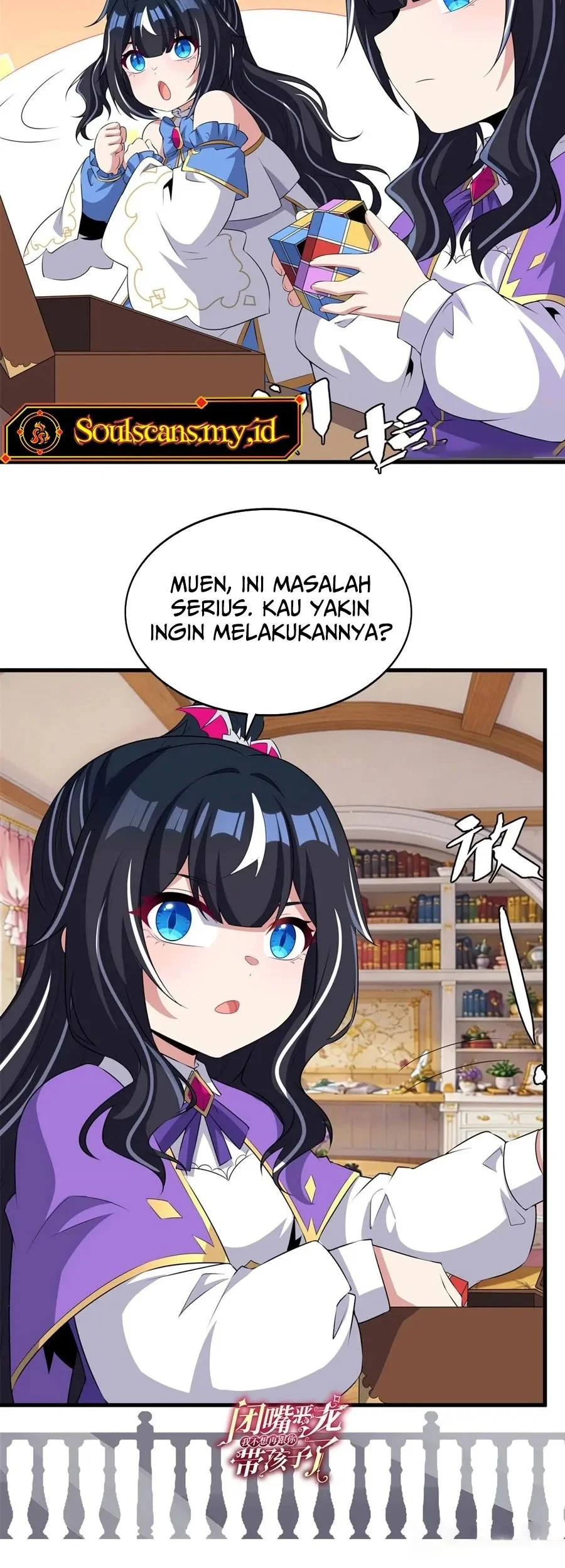 Shut Up Evil Dragon I Dont Want To Raise A Child With You Anymore Chapter 108 Halaman 32