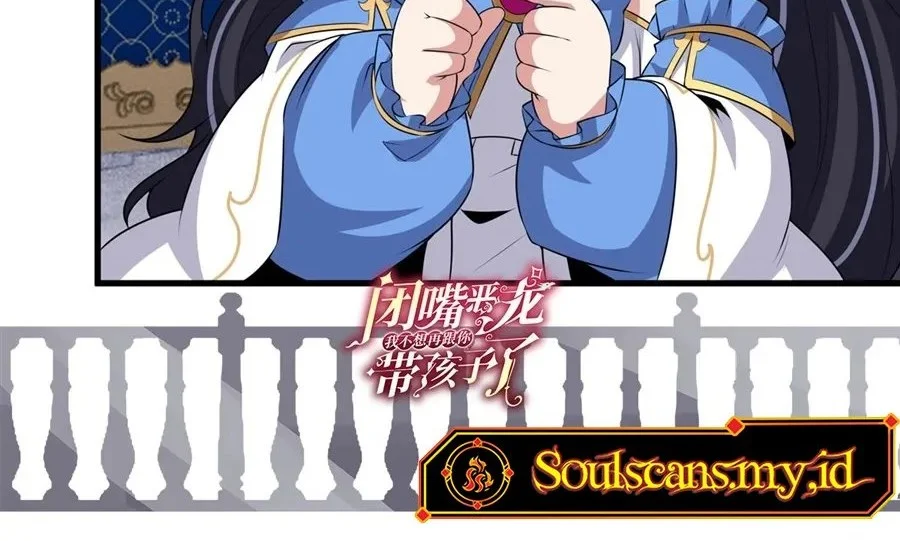 Shut Up Evil Dragon I Dont Want To Raise A Child With You Anymore Chapter 109 Halaman 32