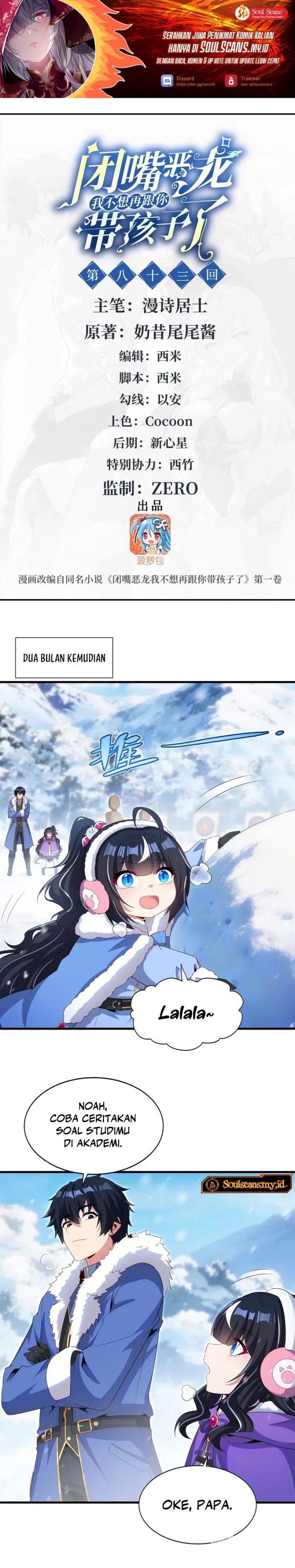 Shut Up Evil Dragon I Dont Want To Raise A Child With You Anymore Chapter 86 Halaman 2