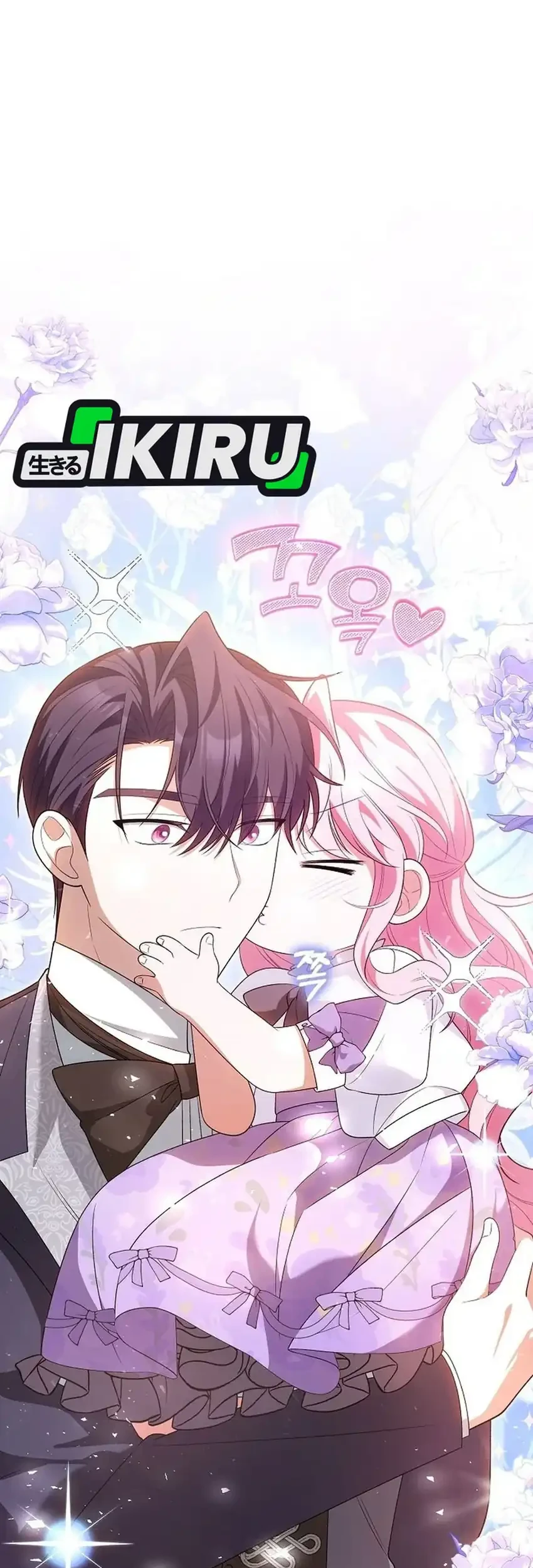 Si Bungsu Di Variety Show Pengasuhan Itu Sangat Menggemaskan Chapter 10 Halaman 11