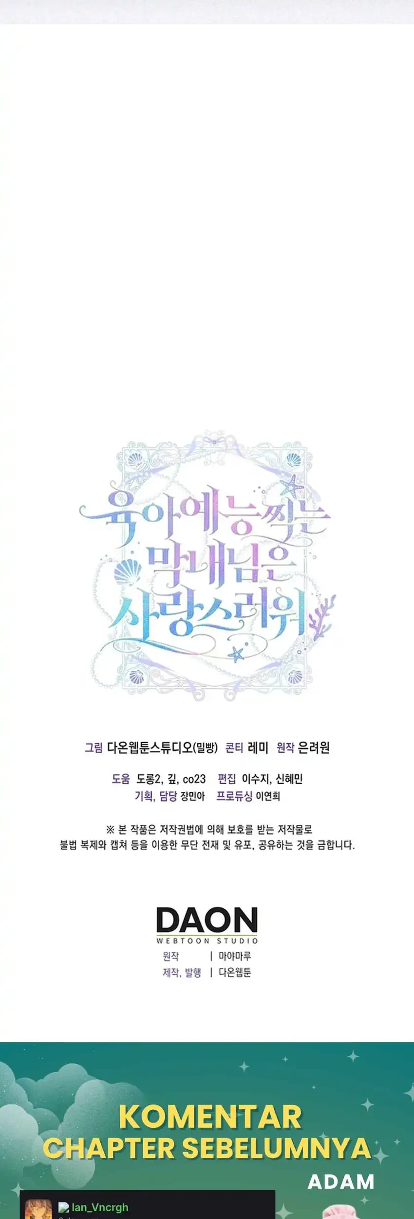 Si Bungsu Di Variety Show Pengasuhan Itu Sangat Menggemaskan Chapter 22 Halaman 84