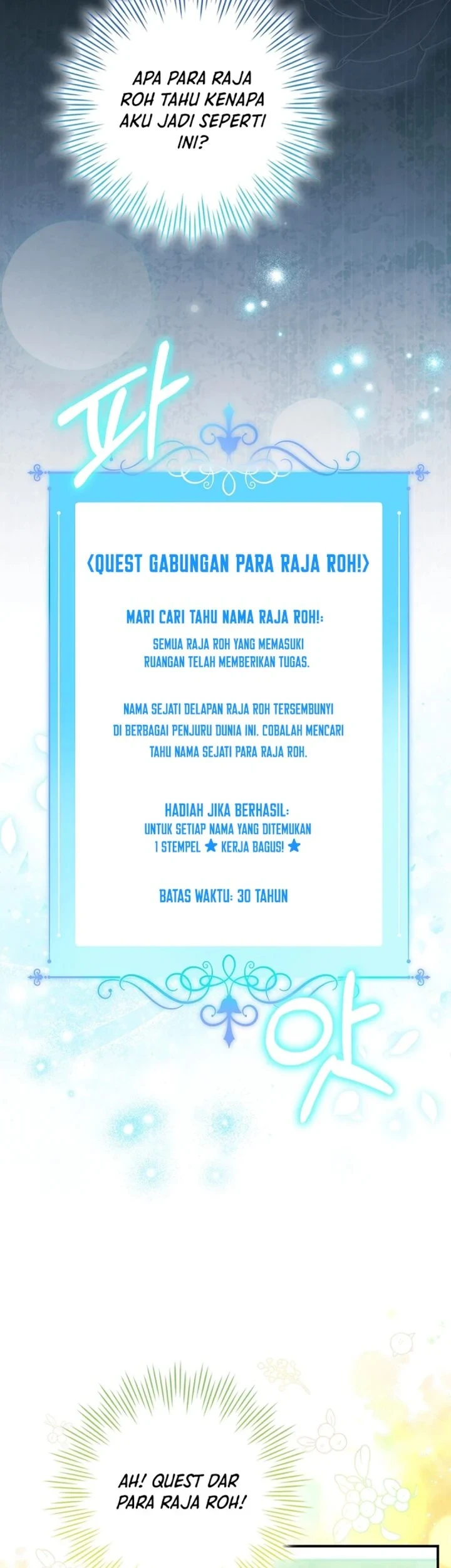 Si Bungsu Di Variety Show Pengasuhan Itu Sangat Menggemaskan Chapter 27 Halaman 69