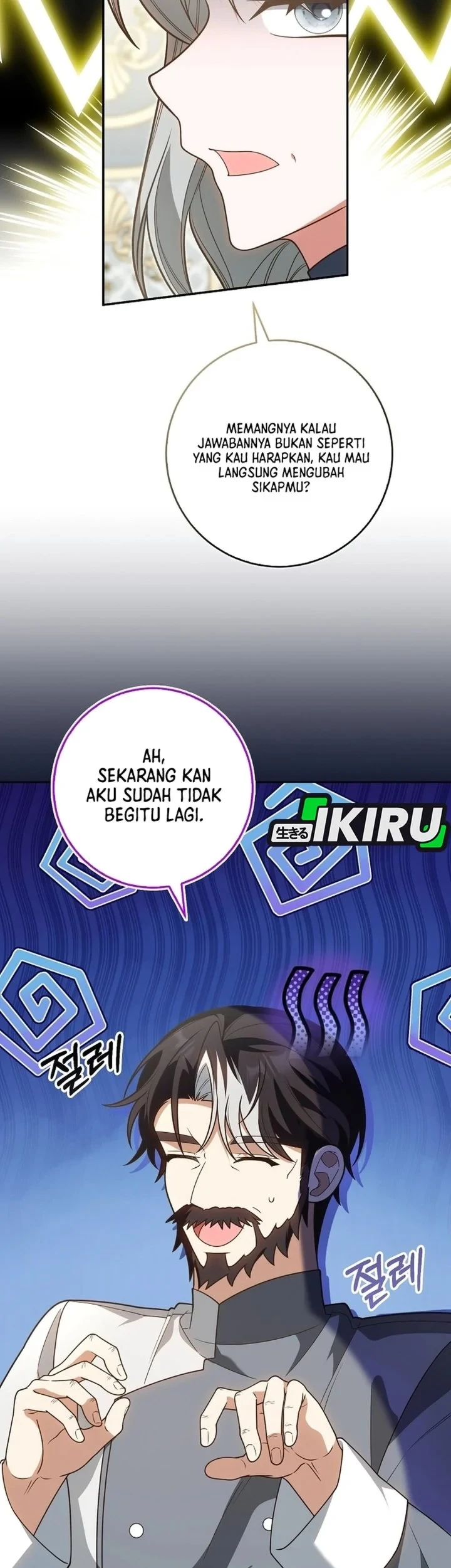 Si Bungsu Di Variety Show Pengasuhan Itu Sangat Menggemaskan Chapter 31 Halaman 33